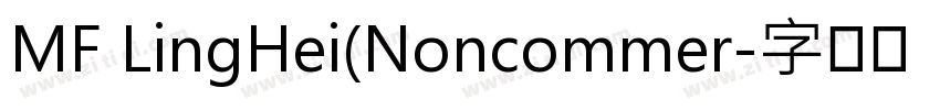MF LingHei(Noncommer字体转换